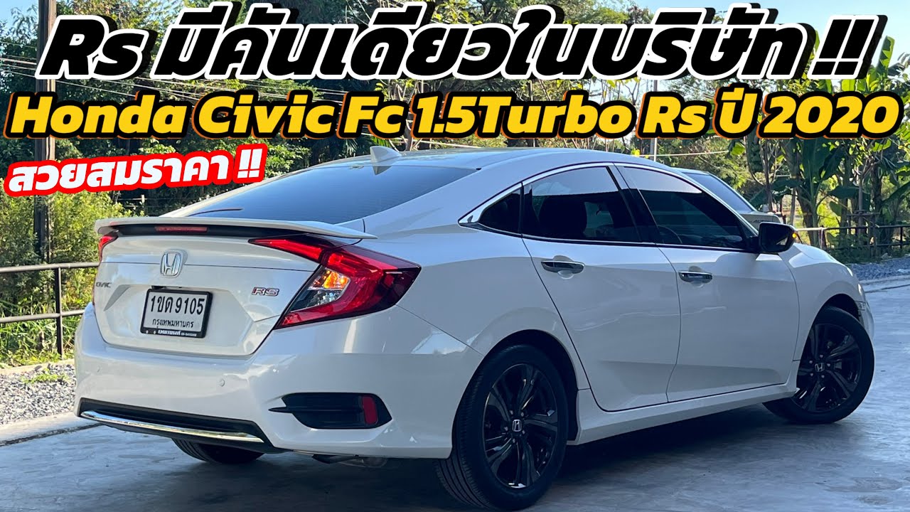 ถ้าไม่ซื้อถือว่าพลาด