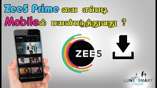 how to use zee5 app in Mobile |  தமிழ் screenshot 5