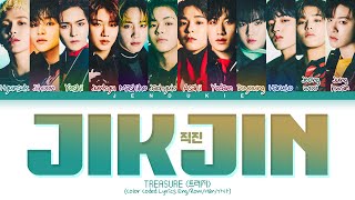 Video thumbnail of "TREASURE JIKJIN Lyrics (트레저 직진 가사) (Color Coded Lyrics)"