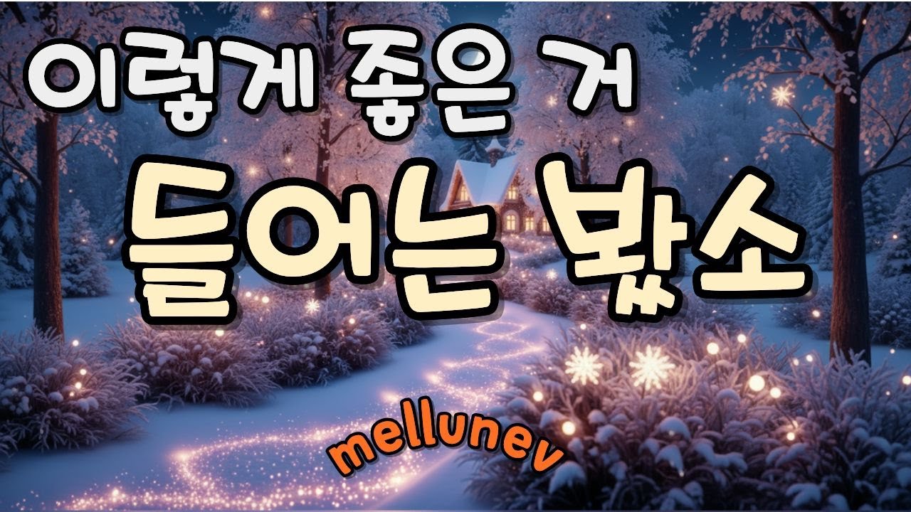 [Playlist]🎵 Музыка для души /🍵 Эмоциональный поп / Исцеляющая музыка / Спокойные мелодии💕