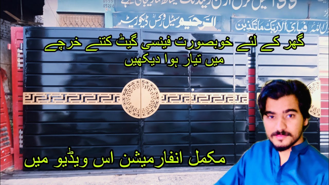 Home Main Gate Price In Pakistan steel-and-cnc-gate-price-in-pakistan-new-gate-design-steel-gate