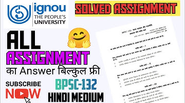 BPSC-132 Solved Assignment "Indian Government and Politics" Hindi Medium #amanstudyswot #ignou