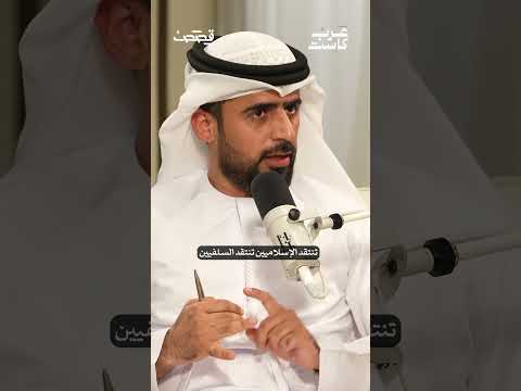ما السؤال الذي وجهه الجفري ل  زعيم عربي