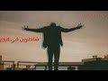 حالات واتس اب مصطفى كامل