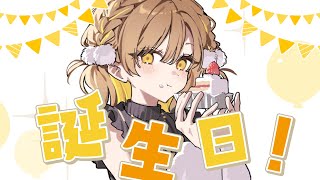 #棗いつき生誕祭2025 とか新曲の話とか