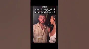 رميتني لحصاني ويا ميمي انا خيال الشامي دعمكم يسعدني منشن للي تحبه تعليق حلو ستوريات ترند صباح الخير 