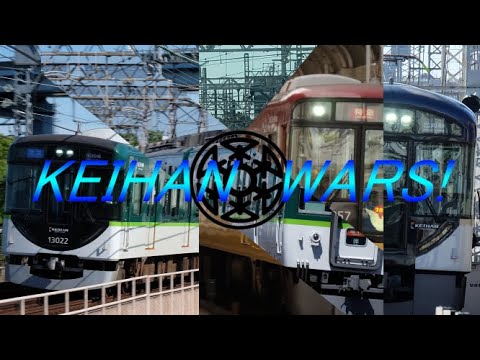 京阪電車PV　「向かい風に打たれながら」