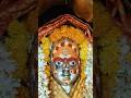 शिव जी की तांत्रिक पूजा मंत्र #mahadev #viral #trending #kedarnath #shiv #mahakal #bholenath