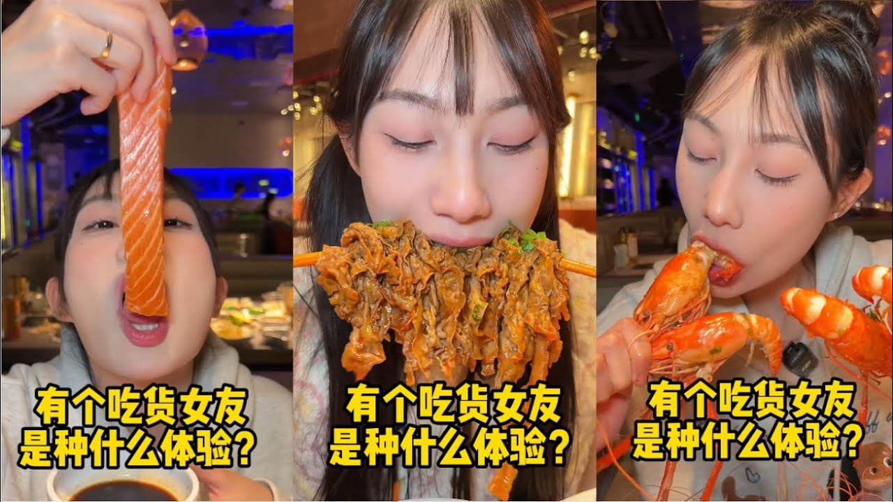萬人血書奔海海鮮自助！給服務員上上強度！|  冬天裏的爆辣火鍋！炫到爽！#【吳半飽】#吃貨女友#吃貨日常#美食#挑戰#大口吃肉#媽呀太香了