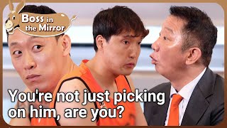 You're not just picking on him, are you? [Boss in the Mirror : 176-1] | KBS WORLD TV 221102