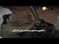 شيلة خاطري سامح من الحب يالي تعذلون اداء علي بن دريميح و بخيت الجريذي