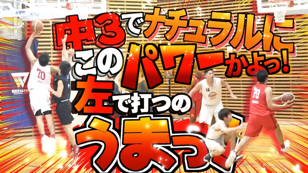 Nagoya Diamond Dolphins アカデミー