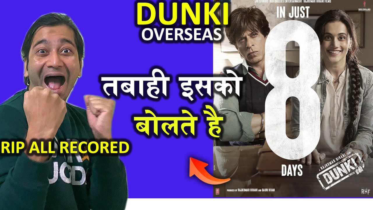 Dunki First Day First Show | Dunki Advance Booking | Shahrukh Khan ...