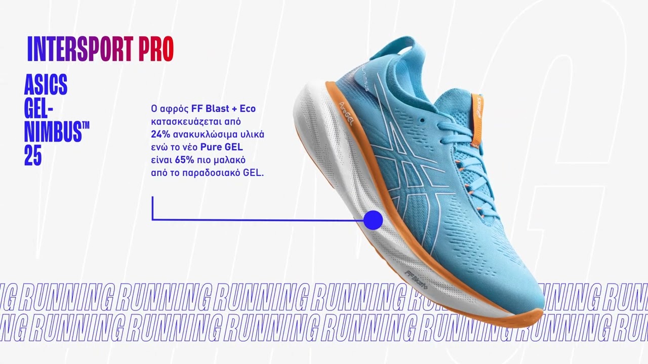 øst Fælles valg sej INTERSPORT PRO SPECIALIST- ASICS GEL-NIMBUS 25 - YouTube