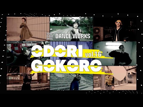 ODORIGOKORO Vol.16 - Opening Movie -【DANCEWORKS】