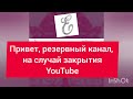 #Evgeniya Распаковка посылок с AliExpress