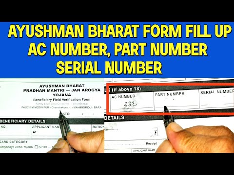 ayushman bharat form fill up|voter card part no serial no|ayushman bharat form voter Card ac number 