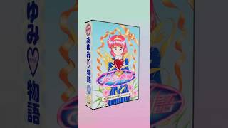 PC-98 Game Covers in a 3D Virtual Gallery #pc98