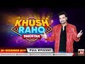 Khush Raho Pakistan | Faysal Quraishi Show | 20th December 2019 | BOL Entertainment