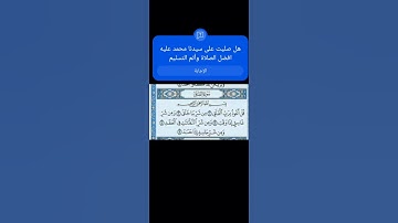 سورة الفلق #القرآن_الكريم #محمد_اللحيدان #سورة_الفلق