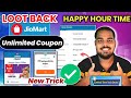Jiomart Coupon Code Today | Jiomart New Offer Today | Jiomart App New Update Code March New Coupon