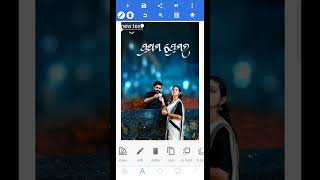 New Odia Font🌿💞😍💫🥀||Pixellab App Odia Typing Font Mobile & Pc Support#shorts #trending #calligraphy screenshot 2