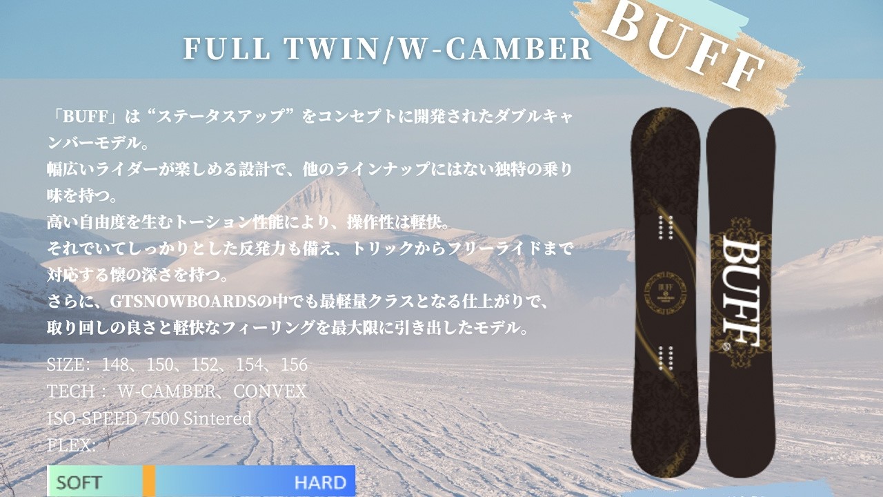 26-27] The ultimate men's snowboard for freestyle snowboarding