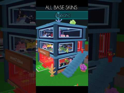 قاعدة مائية في سرقة الدماغ