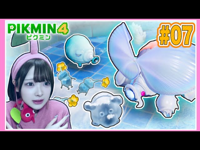 「テトページ」ピクミンちゃん ピクミン2の懐かしいCM | TikTok
