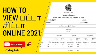 How to view patta online in tamilnadu | patta chitta online screenshot 5