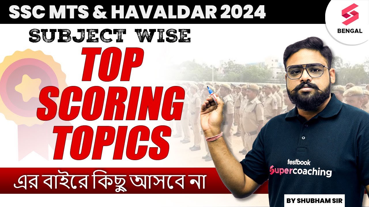 SSC MTS 2024 | SSC MTS Subject Wise Top Scoring Topics | SSC MTS Top ...