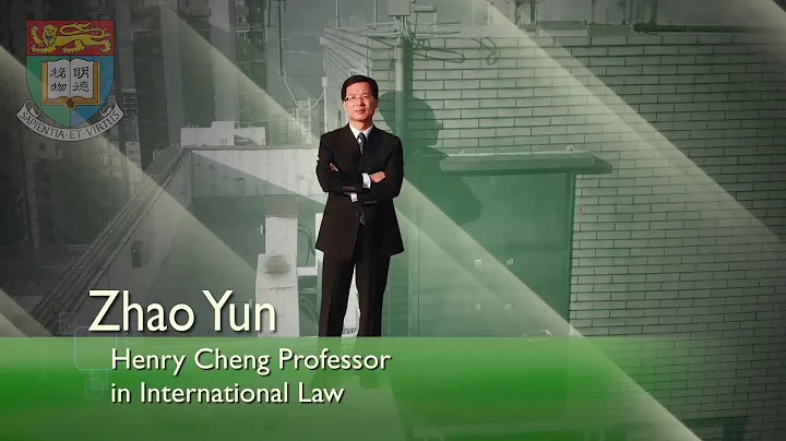 Henry Cheng Professorship in International Law - Professor Zhao Yun @The University of Hong Kong - DayDayNews