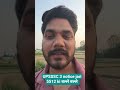 ##upsssc notice jari ##