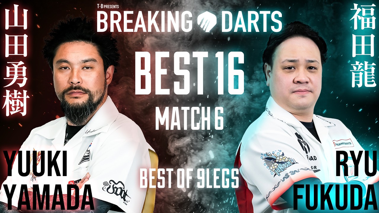 2026 BREAKINGDARTS] Yuki Yamada vs. Ryu Fukuda [BEST 16] - YouTube