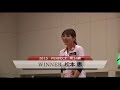 【PERFECT2015 第14戦 女子決勝】松本恵 v 大城明香利 [速報版]