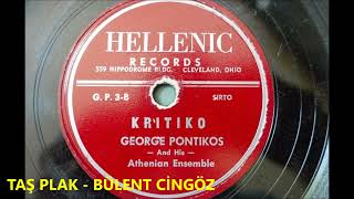 George Pontikos - Kritiko , Syrtos