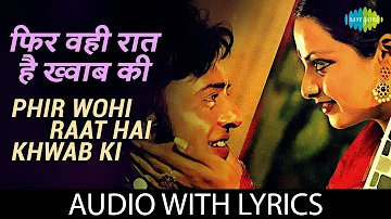 Phir Wohi Raat Hai Khwab Ki with lyrics | फिर वही रात है ख्वाब की के बोल | Kishore Kumar