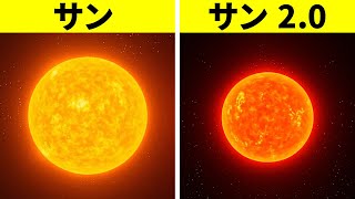 100以上の驚きと感嘆を呼ぶ宇宙の事実