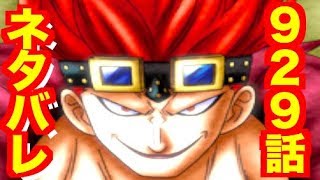 ワンピース Loveワンダフル子 Youtube Stats Analytics Dashboard Influenex