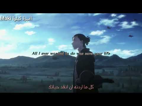 دك الارض Rumbling Aot شارة بداية انمي هجوم العمالقة الجزء الرابع P2 مترجمة AMV 