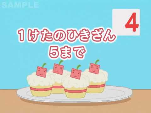 ひき算小学生 1けた 2けたの引き算 くり下がり Youtube
