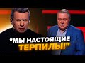 &quot;С ЛИЦА ЗЕМЛИ...&quot;: пропагандисти ПОГРОЖУЮТЬ ПОЛЬЩІ / Протести і СЛОЗИ дружин окупантів