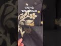 Beautiful Lenin jamdani sarees wt gold&amp;silver zari weaving bunches*&amp; pallu*Running blouse wt border