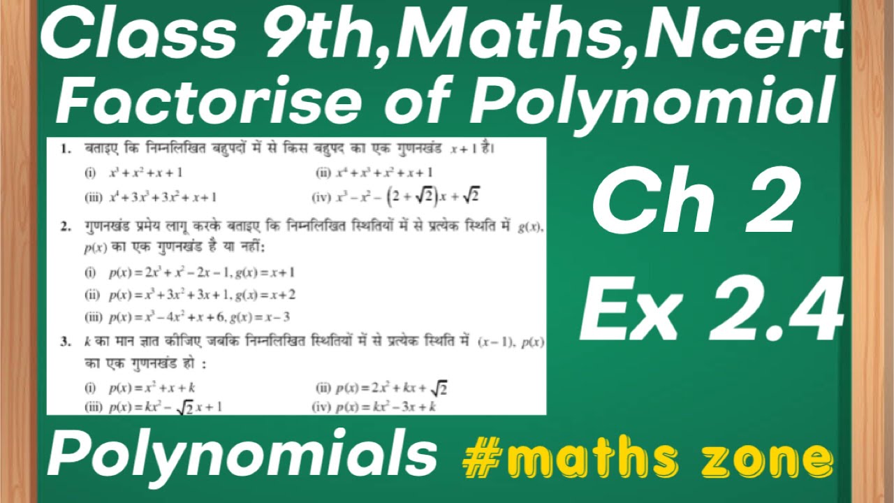 Class 9th chapter 2 Exercise 2.4 polynomial - YouTube