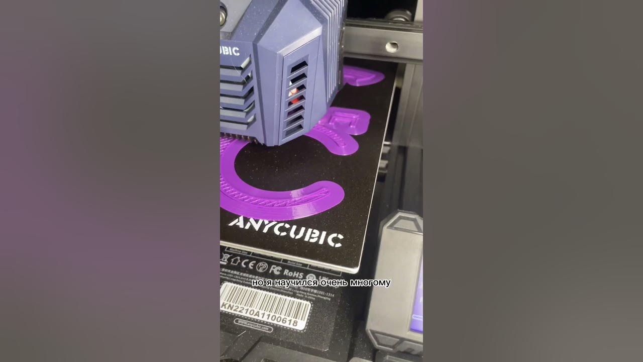 Anycubic kobra 2 cura. Anycubic kobra 2 cura