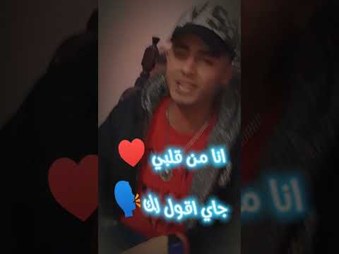 انا معرفش حاجه عنك ياللى جرحتيني بكيتي عيني