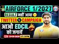 Airforce 1 2027 Result नहीं आया 😟 | Airforce Twitter X Campaign | #DECLARE_AIRFORCE_RESULT