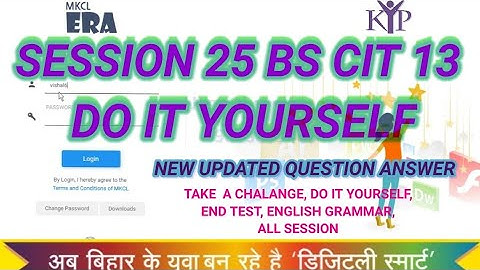 session 25 bs cit 13 do it yourself #doituoirself #takeachalanhe #endtest #kyp #computerkyp