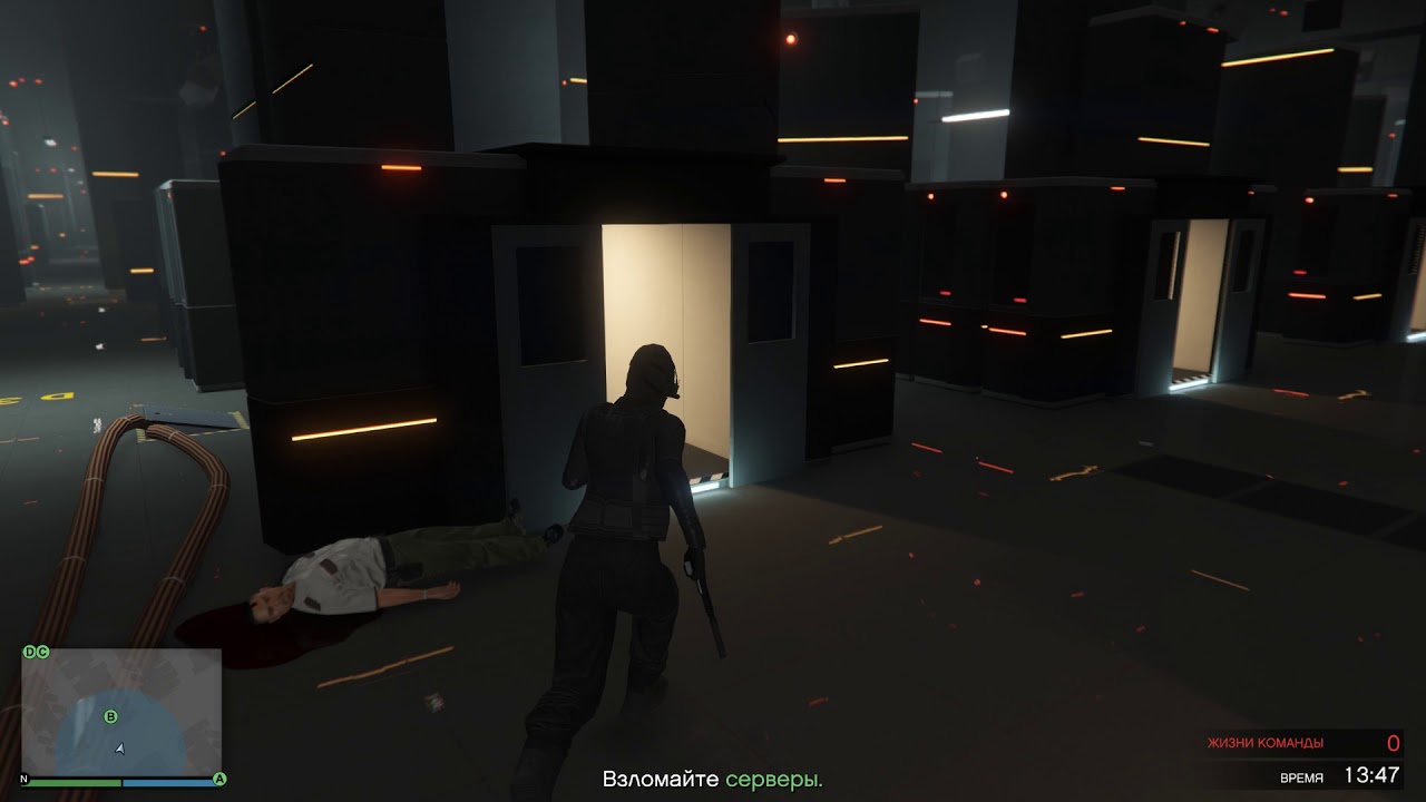 Grand Theft Auto V - ГПМ III . Этап 1 . Серверная ферма