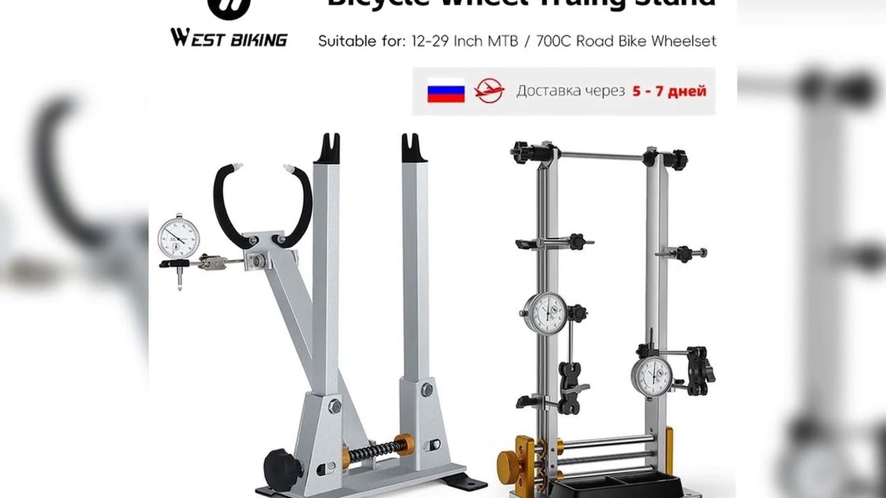 A must-have product! WESTBIKING Professional Bicycle Wheel Truing Stand With Dial Indicator Gauge